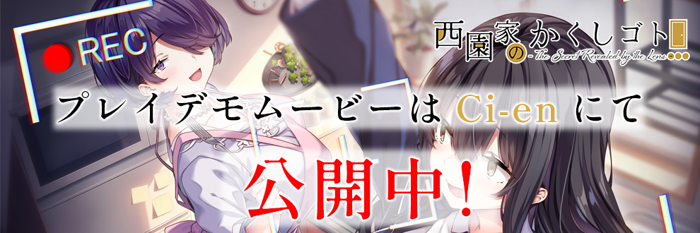 バナー